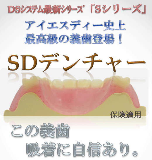 SDf`[